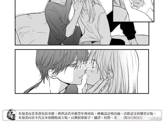 lv999的恋爱漫画免费阅读缩略图
