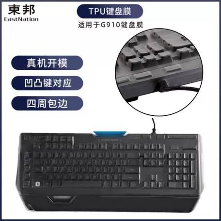 罗技g910按键间歇性失灵缩略图