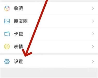 怎么删除登录记录缩略图