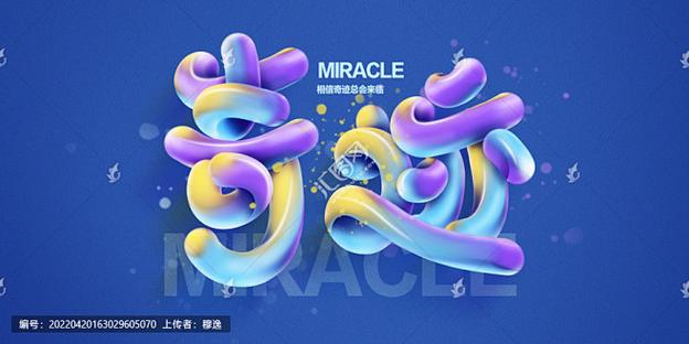 令人惊艳的立体贺卡