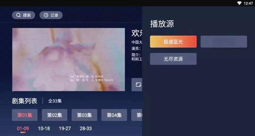 555影视大全免费追剧网页版游戏截图