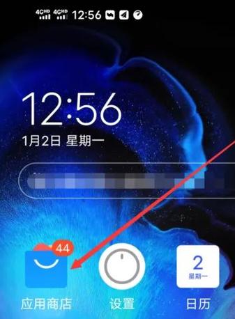 卸载vivo自带应用游戏截图