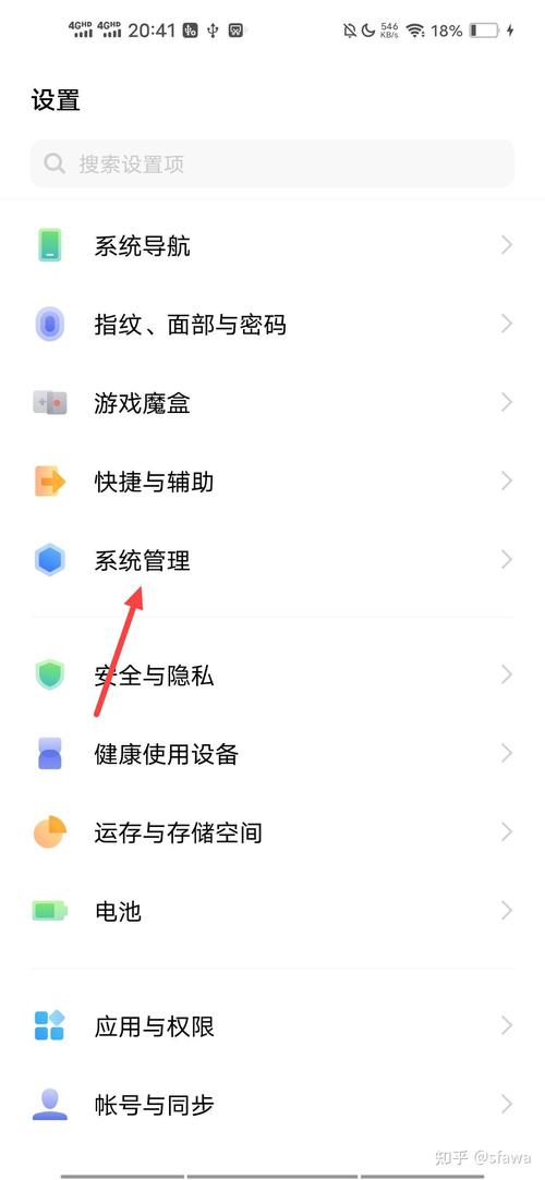 vivo手机怎么把存储移到存储卡缩略图
