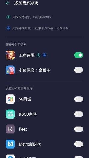 游戏悬浮窗辅助器软件2023版缩略图