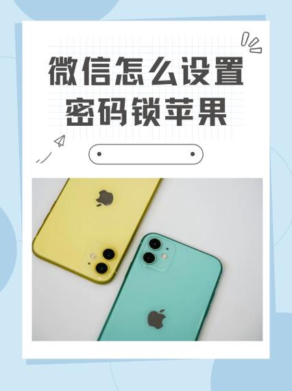 苹果加密照片的软件