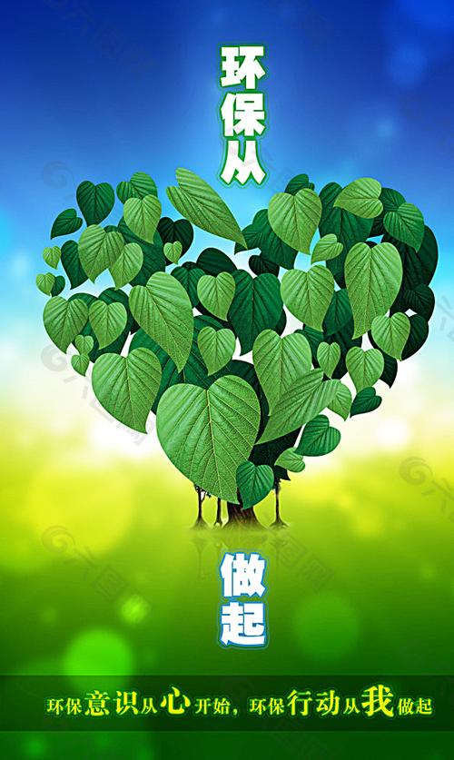 蚂蚁森林赠送能量缩略图