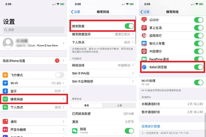 手机safari网页看不全缩略图