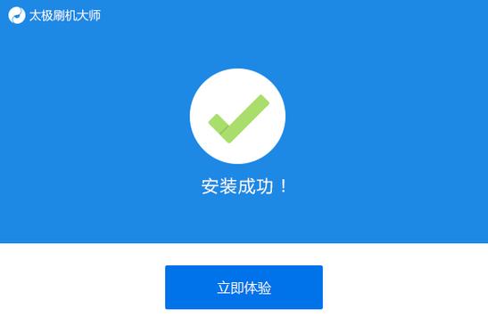 安卓固件修改工具游戏截图