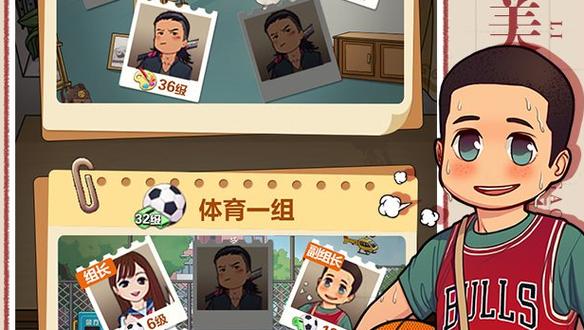全民学霸破解版无限钻石游戏截图