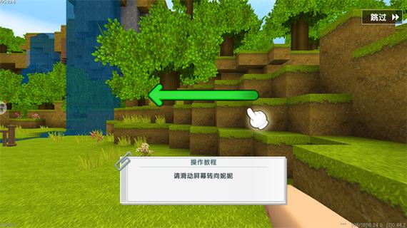 0.44.2老版本免登录游戏截图
