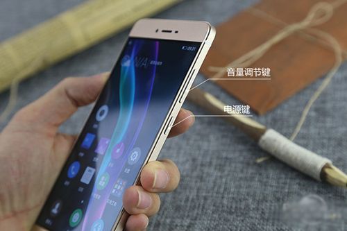 手机音量键一碰就调音量游戏截图