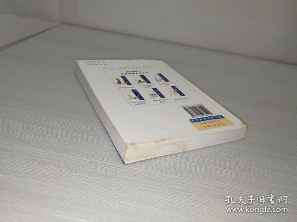广西高三联考图标