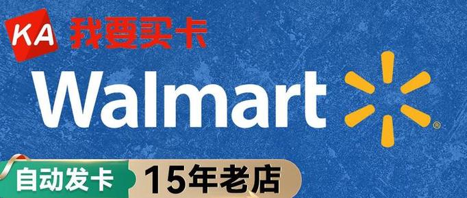 appstore美区礼品卡购买缩略图