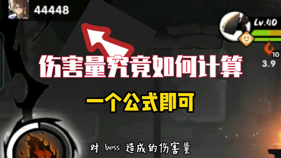 忍三工具箱使用教程缩略图