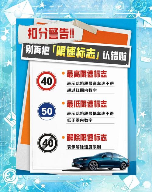 大众朗逸最高时速限制游戏截图