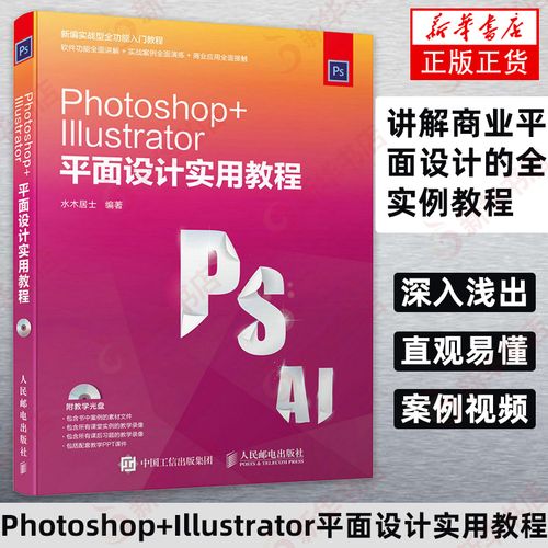 pscc最新版本图标