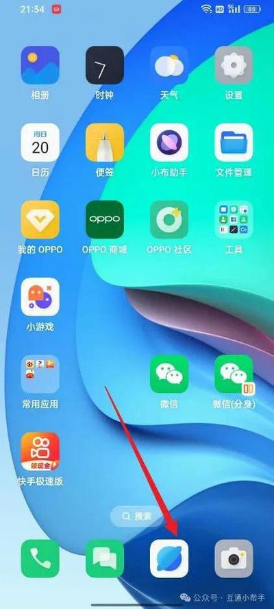 oppo手机自带浏览器在哪里可以找到缩略图