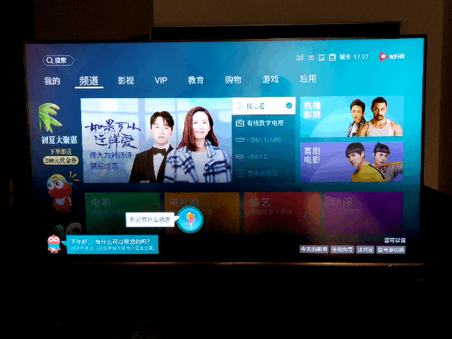 打电话看视频声音变小游戏截图