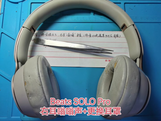 怎么把耳机的麦克风关掉游戏截图