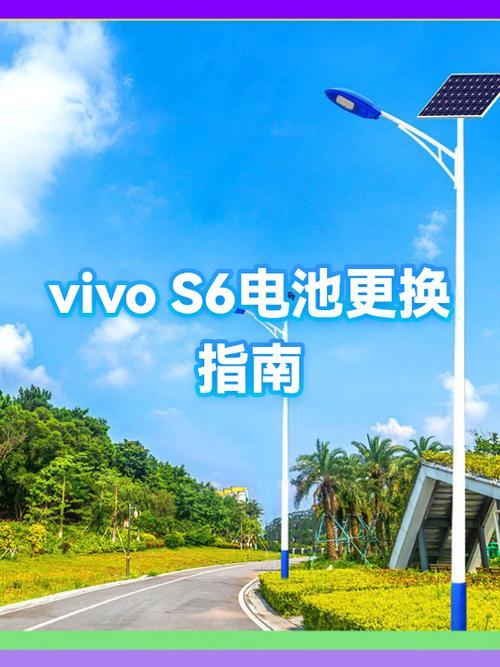vivos6怎么拆电池游戏截图