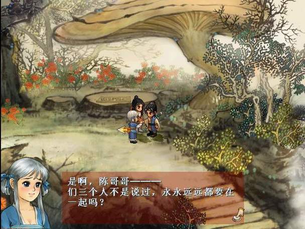 轩辕剑之天之痕单机安卓破解版缩略图
