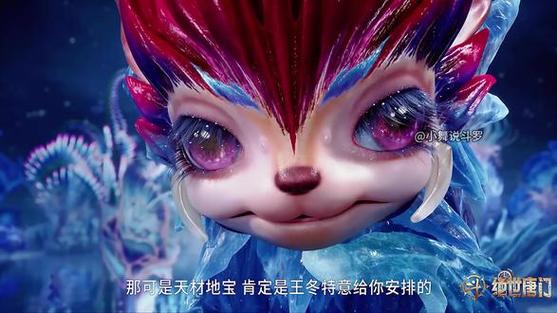 绝世唐门第134集完整版图标