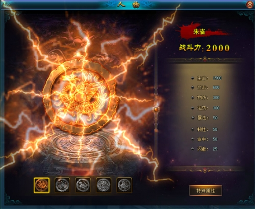 符文英雄联盟缩略图