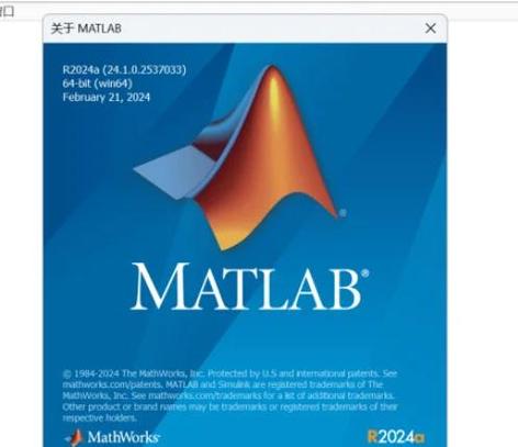 matlab7.0安装教程缩略图