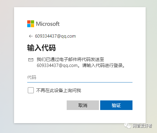u盘忘记密码没有恢复密钥缩略图