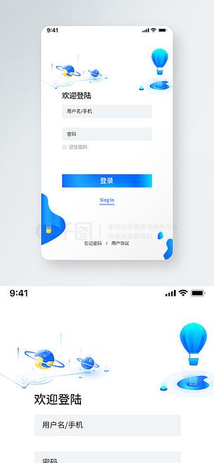 移动联盟怎么注册缩略图