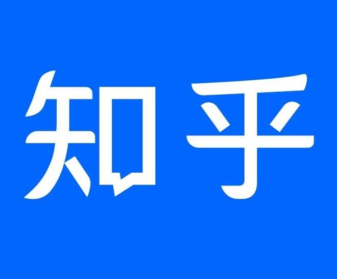 知乎下载app官方免费下载缩略图