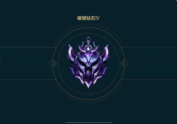 英雄联盟上钻石很难吗游戏截图