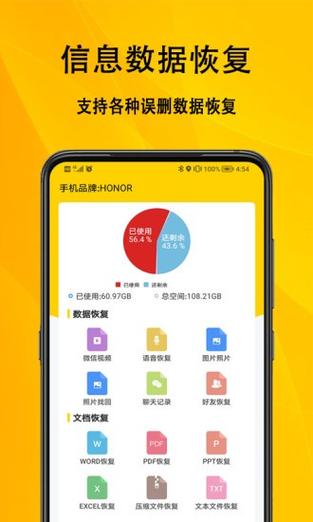 联通号码暂停服务怎么恢复缩略图