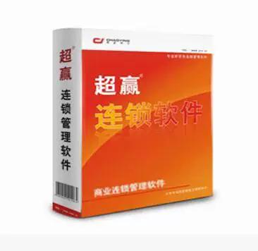 超赢云pos下载缩略图