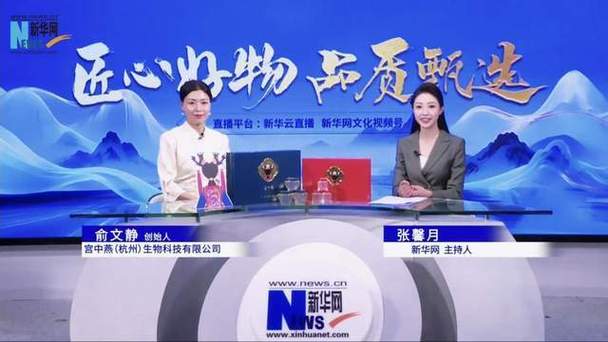 新华tv直播缩略图
