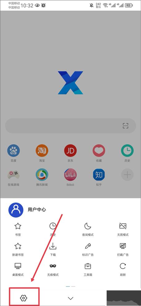 下载app安装到手机缩略图