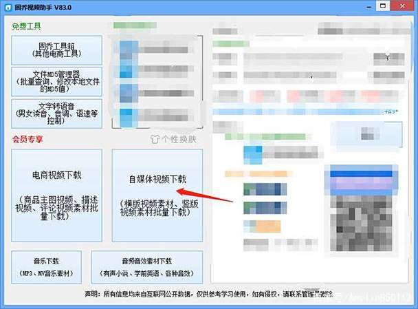 西瓜视频怎么注册不了怎么办缩略图