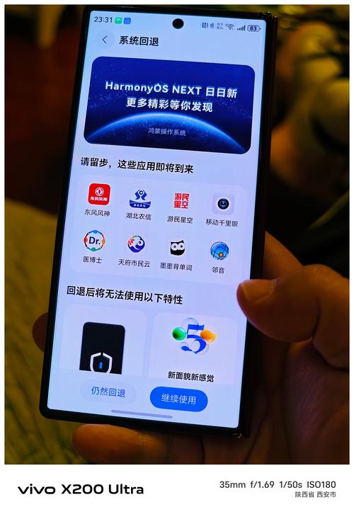 oppoa72需要系统升级吗缩略图