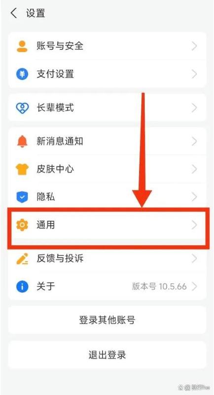 支付宝弄成英文怎么弄回来图标
