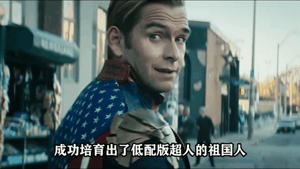 祖国人表情包GIF动图缩略图