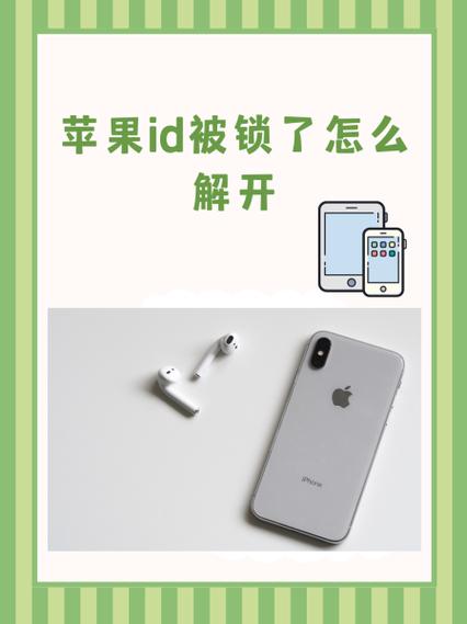 屏幕防误触模式怎么关闭缩略图
