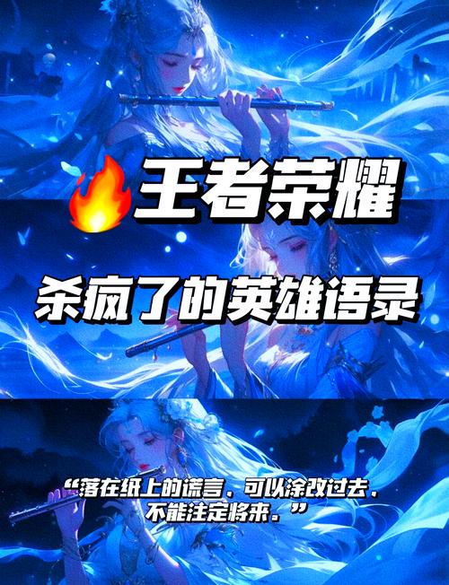 王者的鼓动召唤词图标
