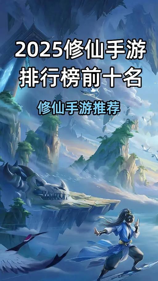 手游排行榜前十名缩略图
