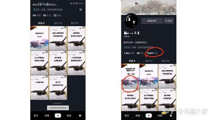 抖音能发多长时间视频游戏截图
