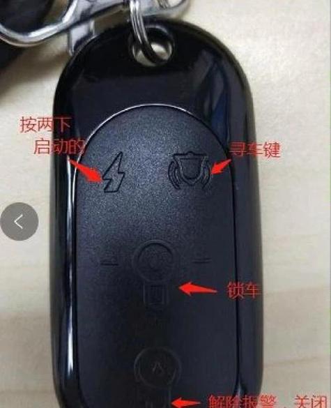 电动车遥控器钥匙配对缩略图