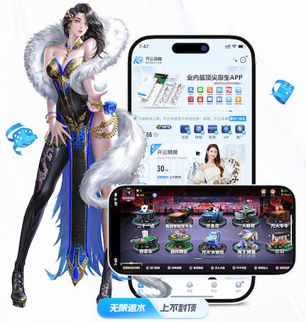 白菜游戏平台缩略图
