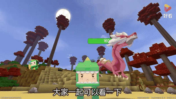 迷你世界小迷的视频游戏截图