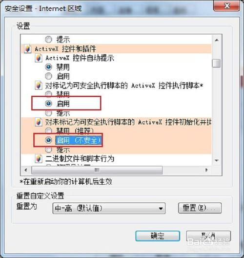 网页验证码显示不出来游戏截图