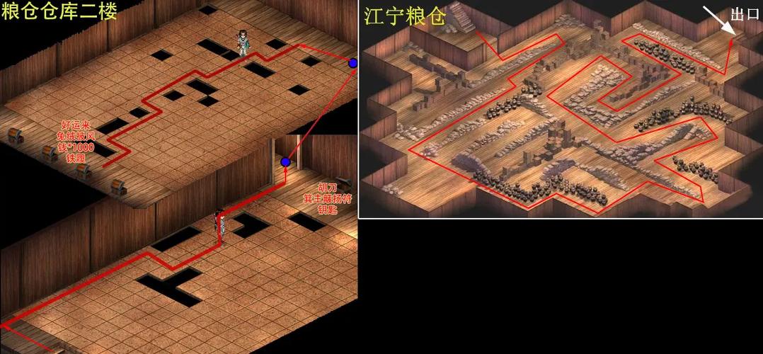 仙剑二详细攻略完整版游戏截图