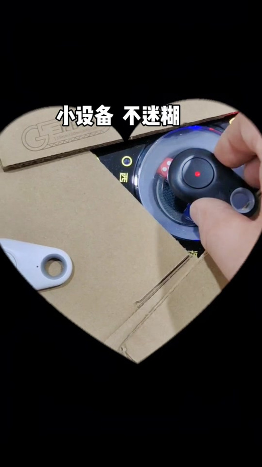 潮汕鱼虾蟹遥控器缩略图